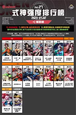 决战平安京 决战平安京