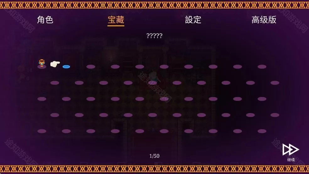 柯罗诺斯地下城