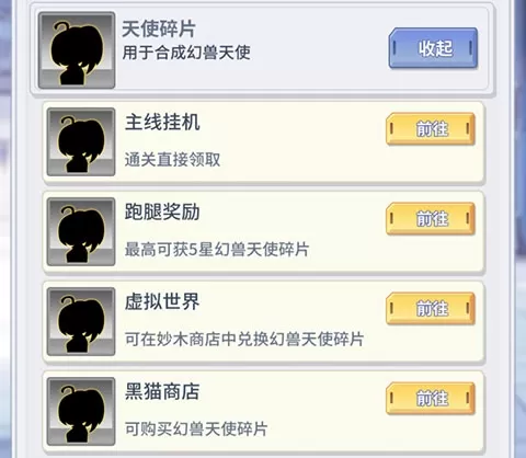 精灵猎人 精灵猎人