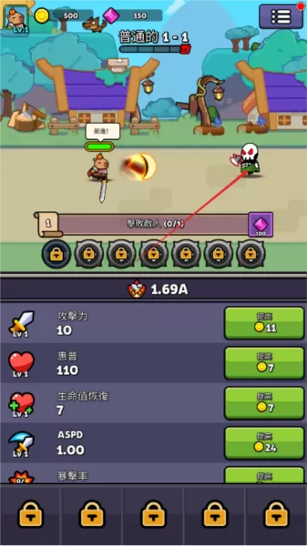 卡皮巴拉冒险之旅内购版免广告