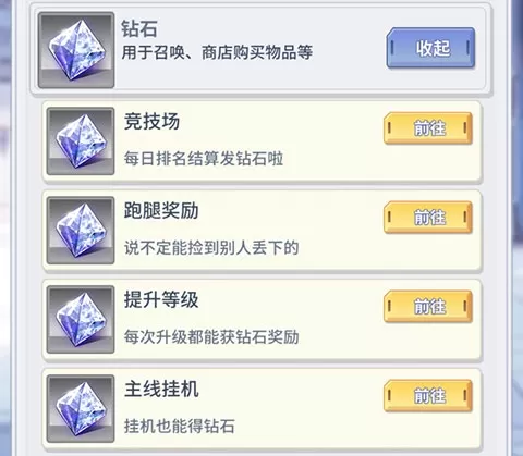 精灵猎人 精灵猎人