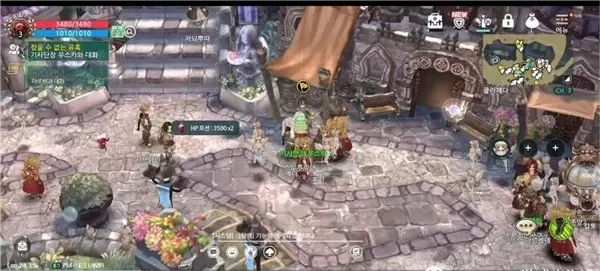 救世之树m 救世之树m