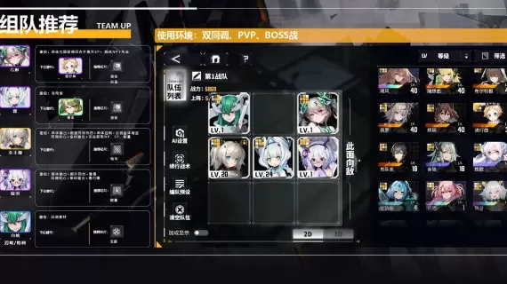 交错战线国际服 交错战线国际服