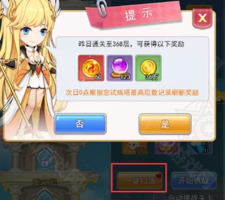 口袋异世界0.1折 口袋异世界0.1折