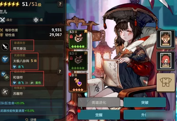 坎公骑冠剑 坎公骑冠剑