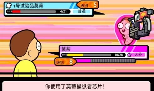 口袋莫蒂内置功能菜单