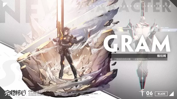 交错战线国际服 交错战线国际服