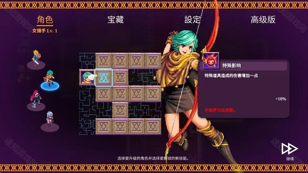 柯罗诺斯地下城