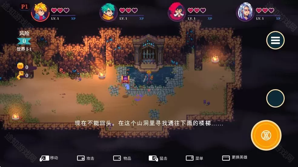 柯罗诺斯地下城