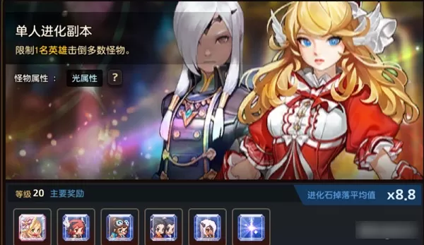 坎公骑冠剑 坎公骑冠剑