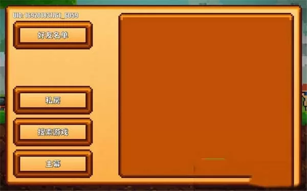 卡通生存 卡通生存