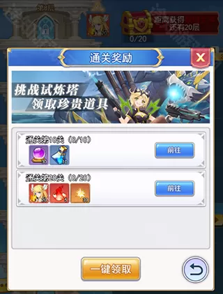 口袋异世界0.1折 口袋异世界0.1折