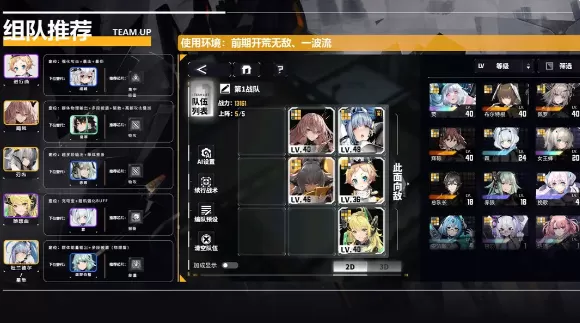 交错战线国际服 交错战线国际服