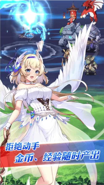 降神计划 降神计划