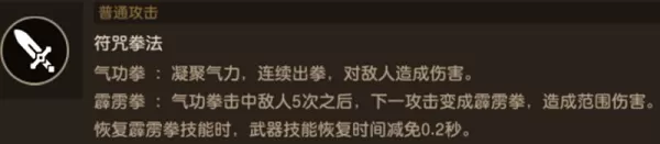 坎公骑冠剑 坎公骑冠剑