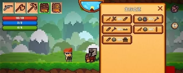 卡通生存 卡通生存