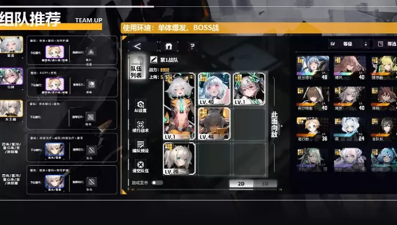 交错战线国际服 交错战线国际服