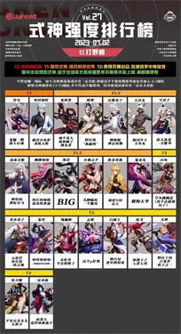 决战平安京 决战平安京