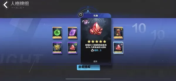 火炬之光无限国服