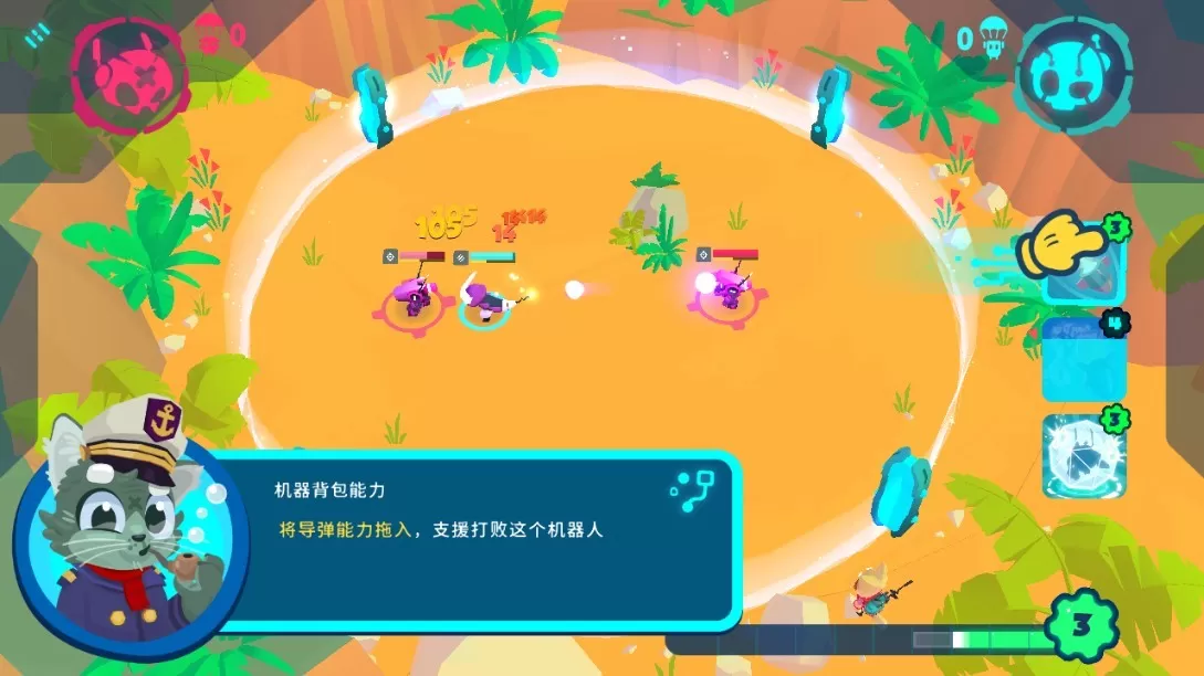 机器人世界冒险手机版