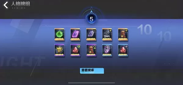 火炬之光无限国服