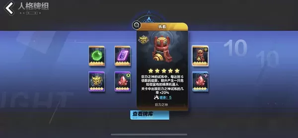 火炬之光无限国服