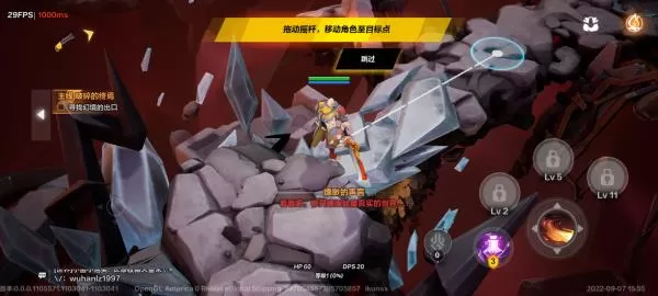 火炬之光无限国服