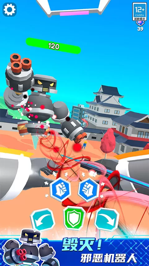 机甲进化对决手游官方版