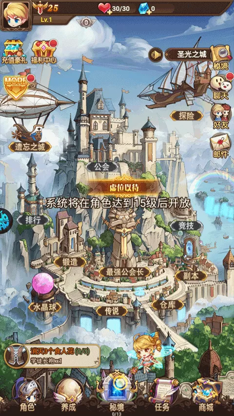 剑与魔法 剑与魔法