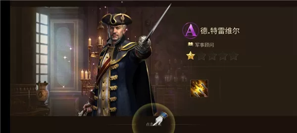 火枪纪元 火枪纪元