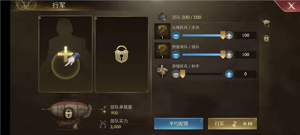 火枪纪元 火枪纪元