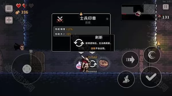 疾风骑士国际服