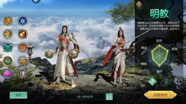 剑侠世界起源官网版