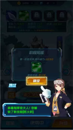 机甲恐龙战神最新版