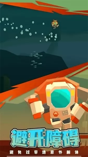 火星探险家 火星探险家