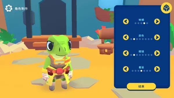 机器人世界冒险手机版