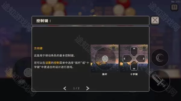 疾风骑士国际服