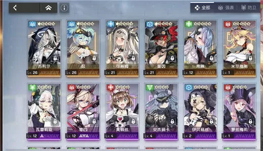 机动战姬聚变Wiki