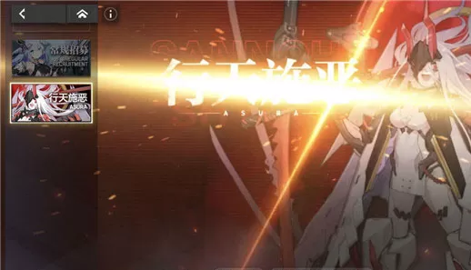 机动战姬聚变Wiki