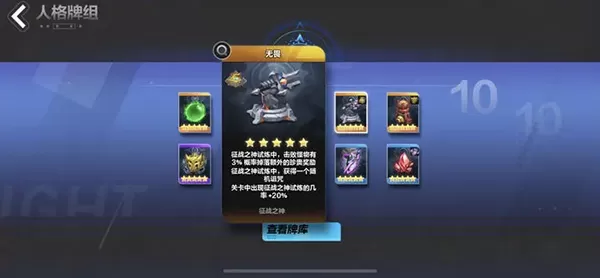 火炬之光无限国服