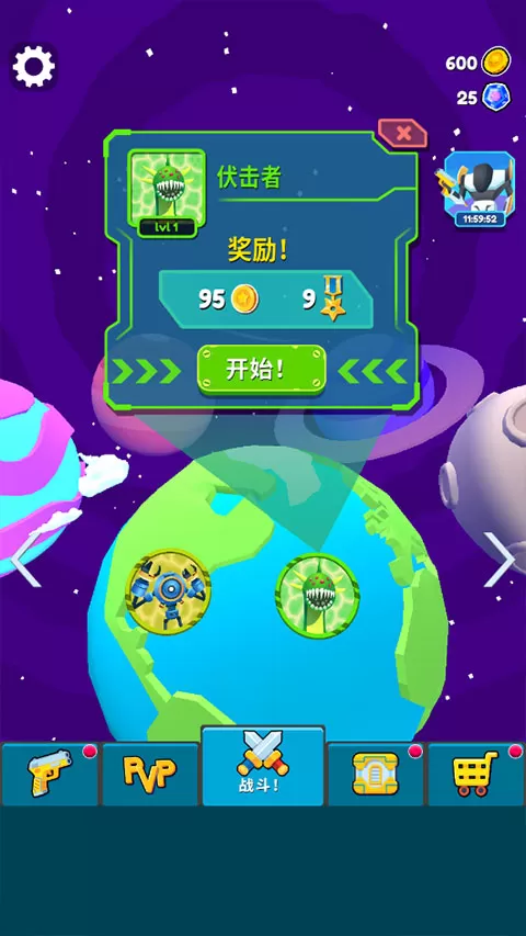 机甲进化对决手游官方版