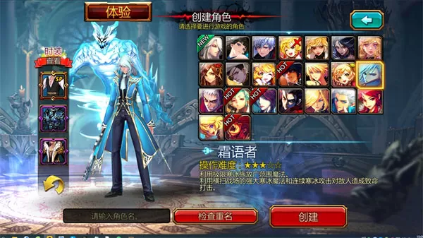 疾风之刃国际服