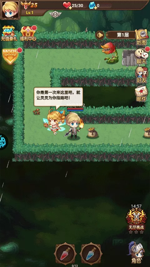 剑与魔法 剑与魔法