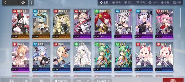 机动战姬聚变Wiki