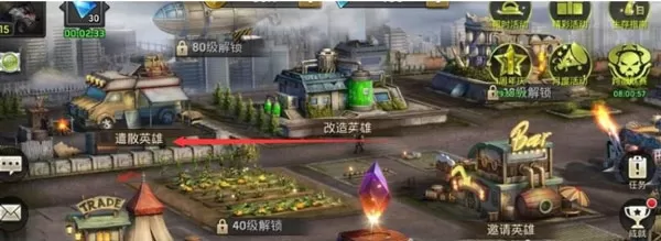 火枪纪元 火枪纪元