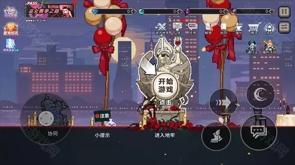 疾风骑士国际服