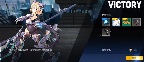 机动战姬聚变Wiki