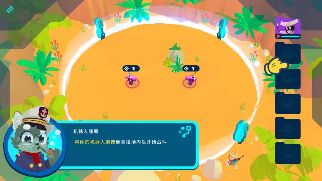 机器人世界冒险手机版