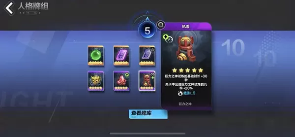 火炬之光无限国服