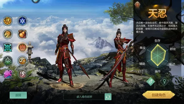 剑侠世界起源官网版